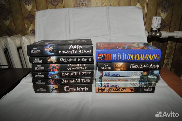 Книги сергей лукьяненко