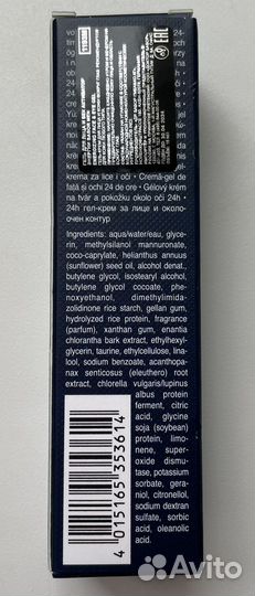 Babor men Гель для Лица и Век 15 мл