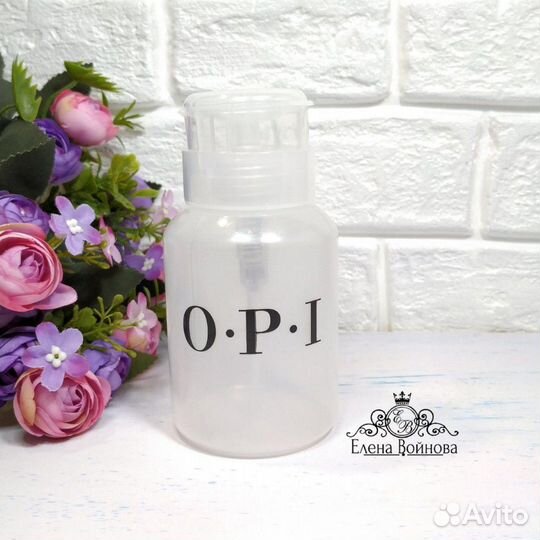 Емкость для жидкостей с помпой