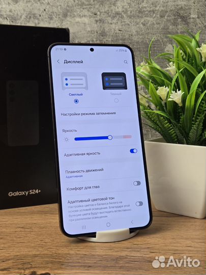 Samsung Galaxy S24+, 12/256 ГБ