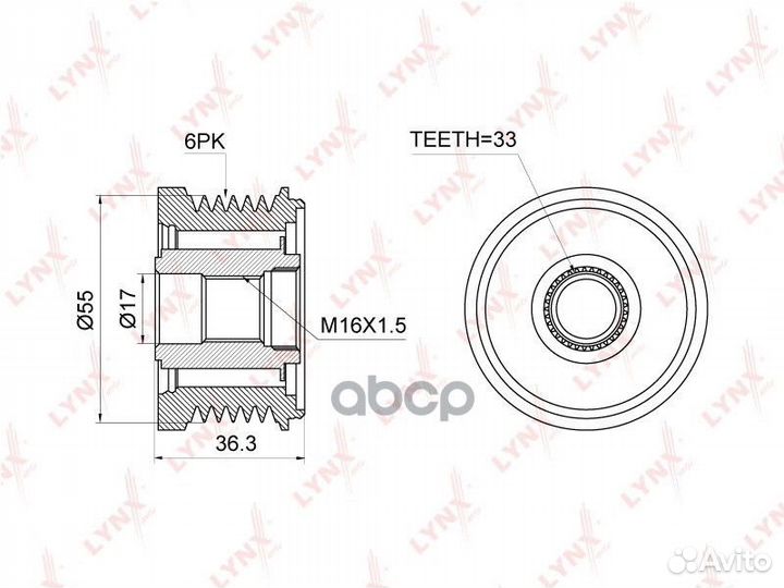 Обгонная муфта шкива генератора PA1074 lynxauto