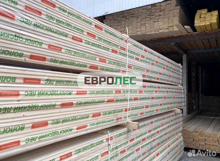 Половая доска