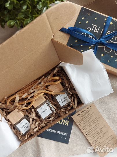 Подарочный набор мужчине на 23 февраля