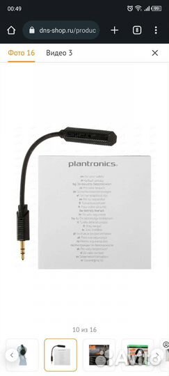 Наушники Nacon(Platronics) RIG 400HX FO камуфляж