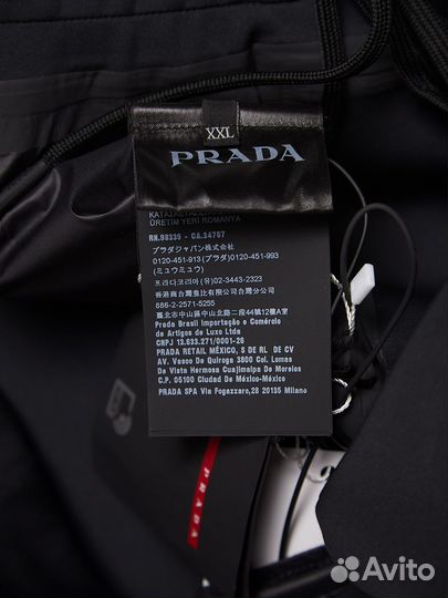 Штаны спортивные Prada