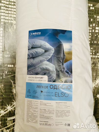 Новое одеяло askona