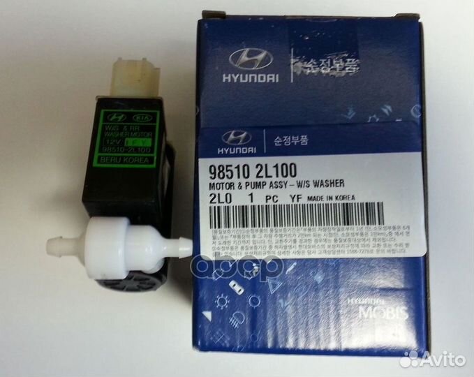 Насос омывателя 98510-2L100 Hyundai-KIA