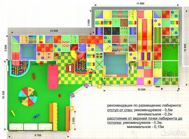 Детский игровой лабиринт