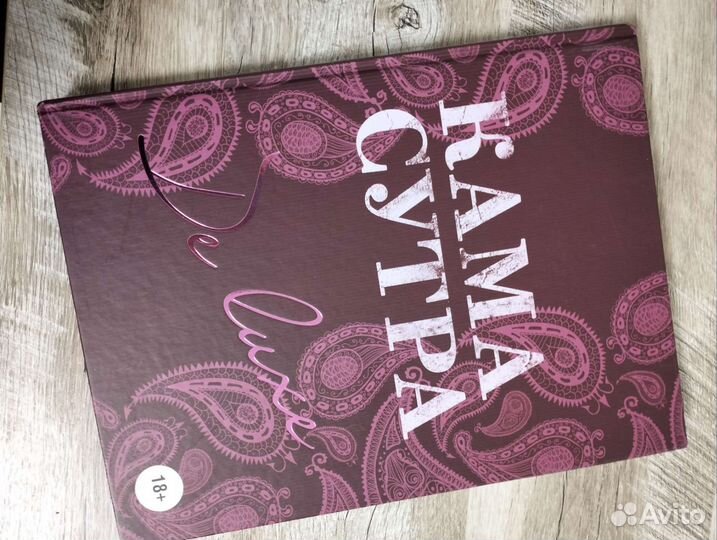 Книга камасутра