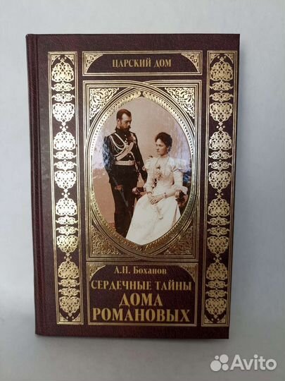 Книги. История