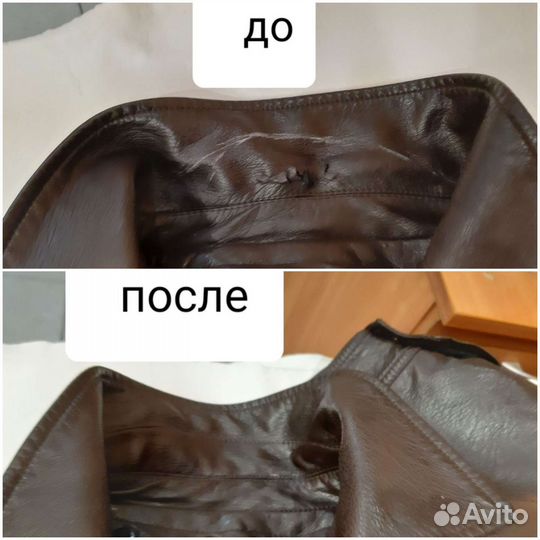 Ателье по ремонту одежды и обуви