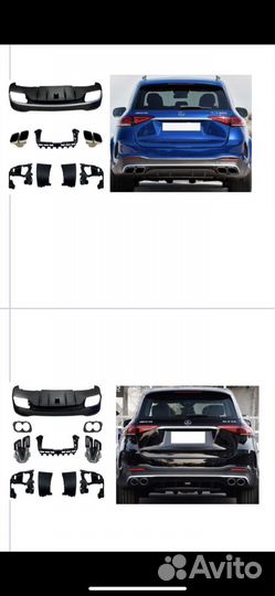 Диффузор на W213 6.3