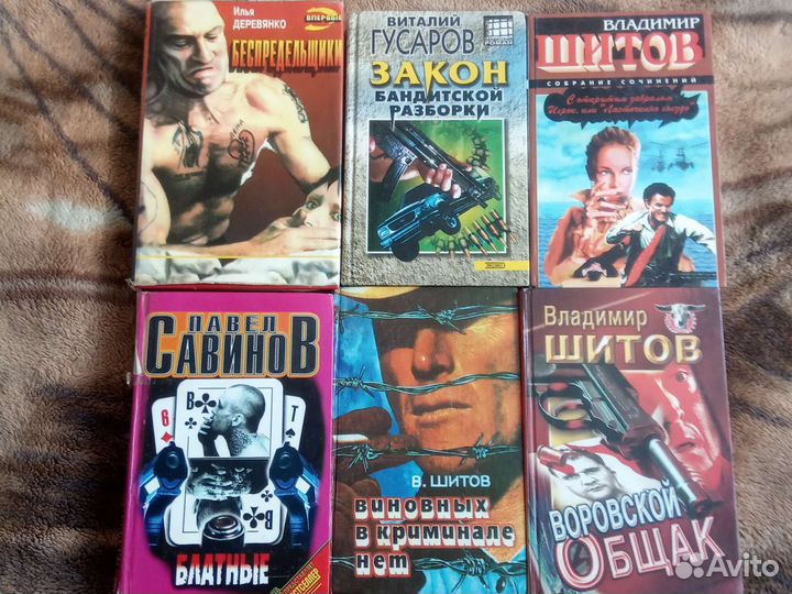 Книги.Домашняя библиотека