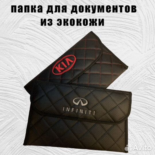 Папка для документов с вышивкой