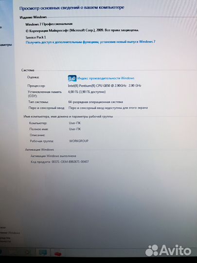 Системный блок