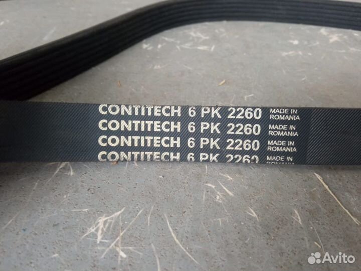 Ремень приводной 6PK2260
