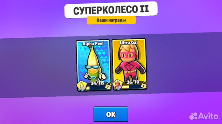 Стамбол гайс