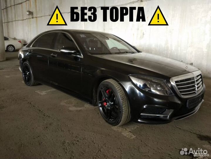 Mercedes-Benz S-класс 4.7 AT, 2016, битый, 192 048 км