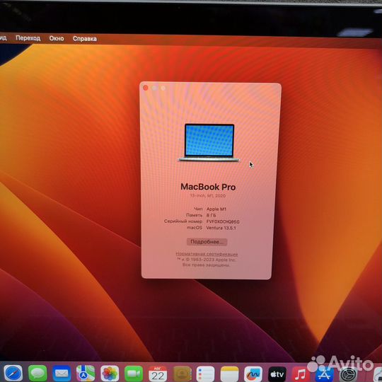 Macbook Pro 13 2020 TB 8/256 M1 Silver (823250)