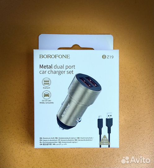 Автомобильное зарядное устройство Micro-USB