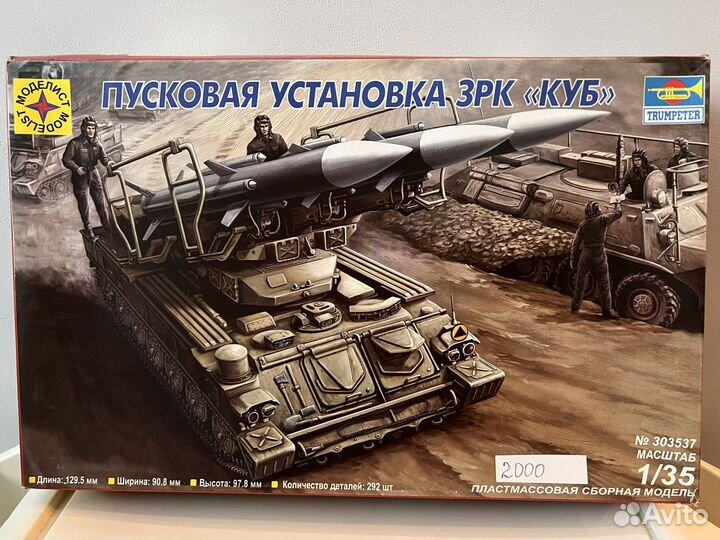 Модель для сборки