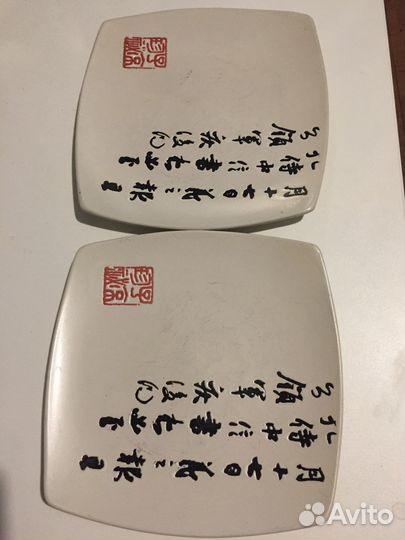 Набор посуды в японском стиле 14 предметов