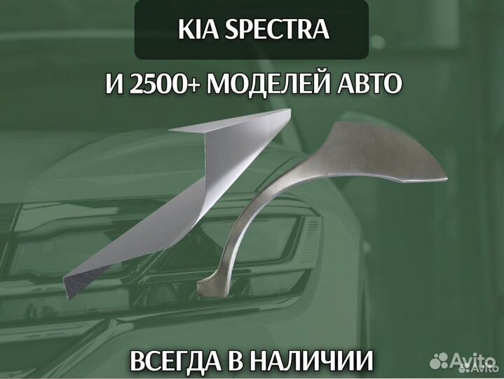 Пороги Geely CK (Otaka) с гарантией