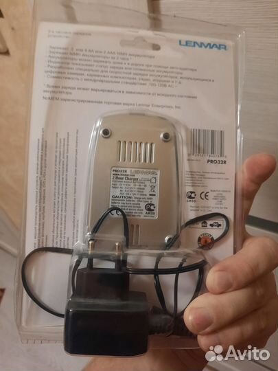 Зарядное устройство