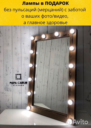 Зеркало настенное