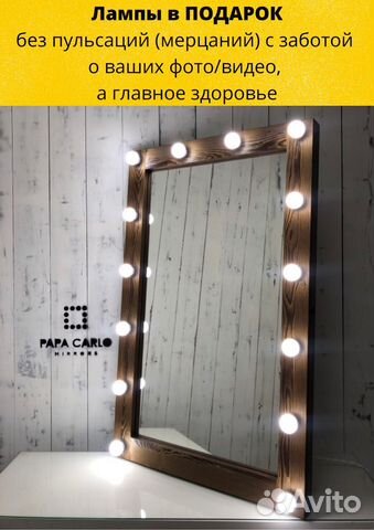 Зеркало настенное