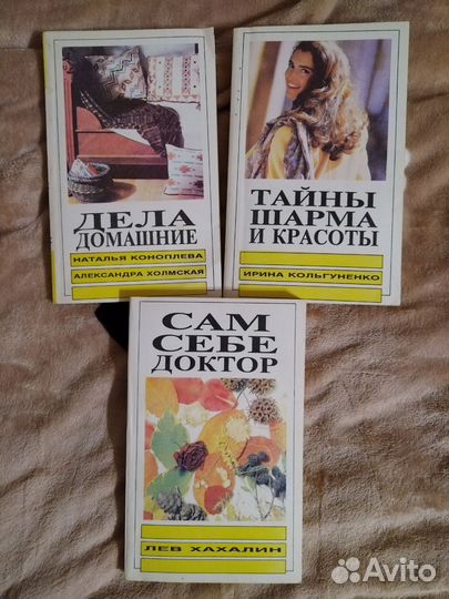 Книги, любовные романы