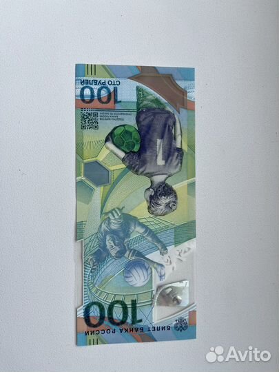 Чм по футболу