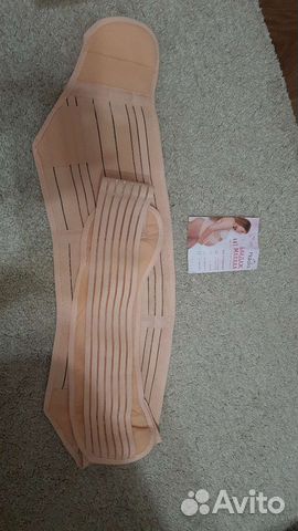 Бандаж для беременных и после родов