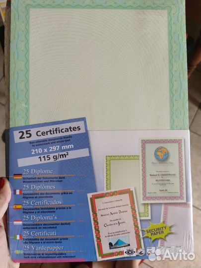 Бумага для сертификата