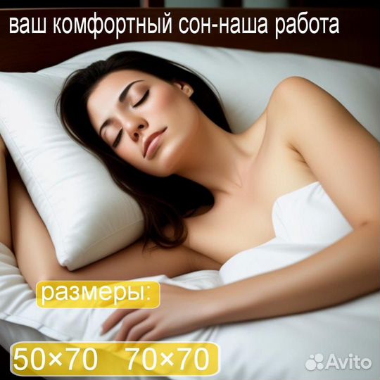 Матрас комплект