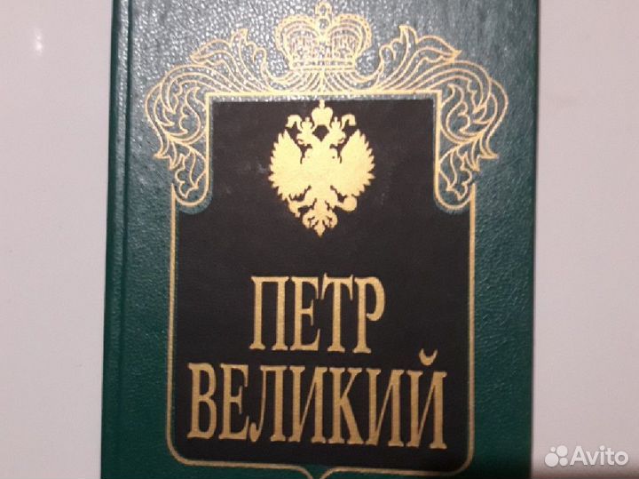 Много разных книг