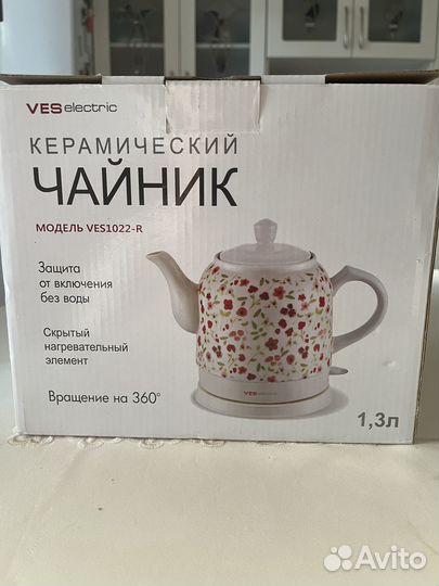 Чайник электрический керамический