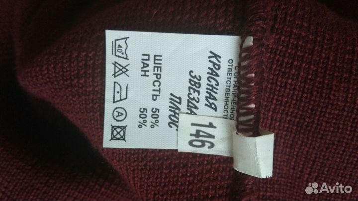 Кофта на мальчика новая