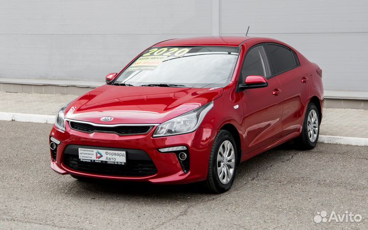 Kia Rio, 2020