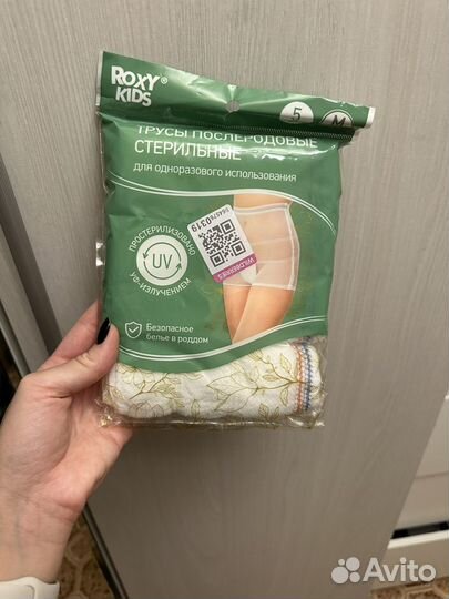 Трусы послеродовые roxy-kids