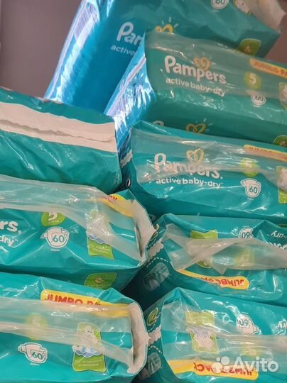 Зарезервированные упаковки