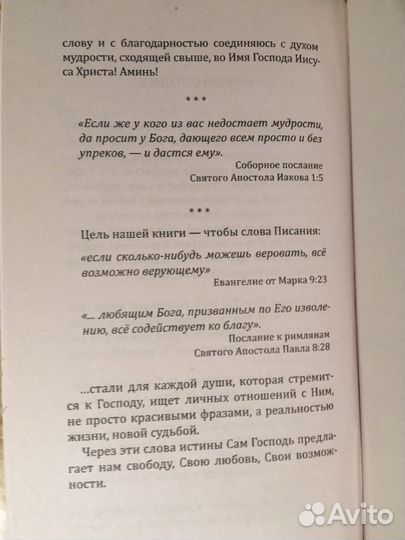 Деньги, любовь, счастье