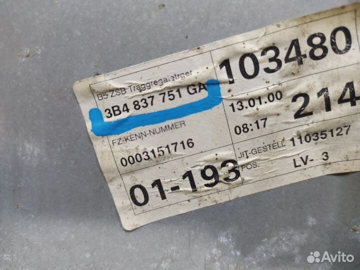 Стеклоподъемник электр. передний левый Volkswagen