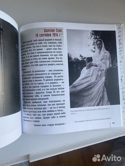 Двое во всем мире