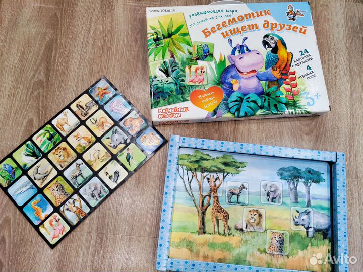 Развивающие игрушки пакетом