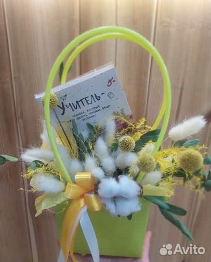 Букет из сухоцветов в школу