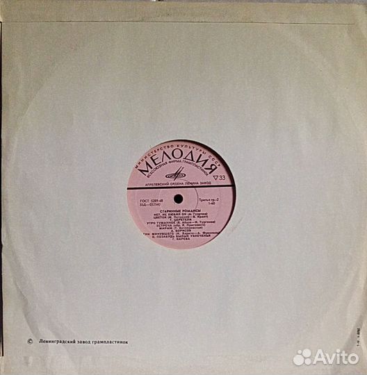 Старинные романсы, вальсы Штрауса, А.Малинин