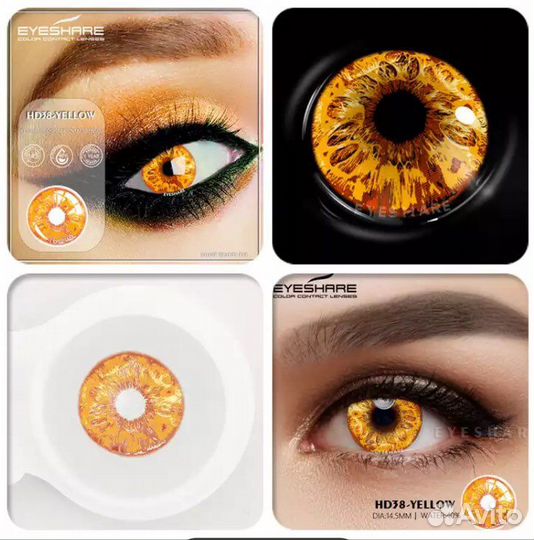 Линзы цветные карнавальные Пламя