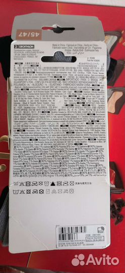 Гетры футбольные