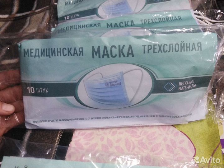 Маска одноразовая медицинская